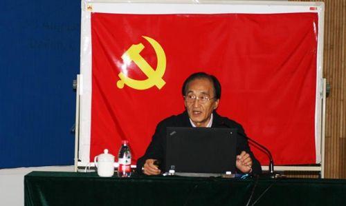 我所参加沈阳分院分党组组织系统单位党支部书记轮训暨十九大精神宣讲报告视频会