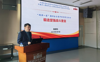 耀彩网党委召开2025年党建工作部署会暨开展深入贯彻中央八项规定精神学习教育动员部署会