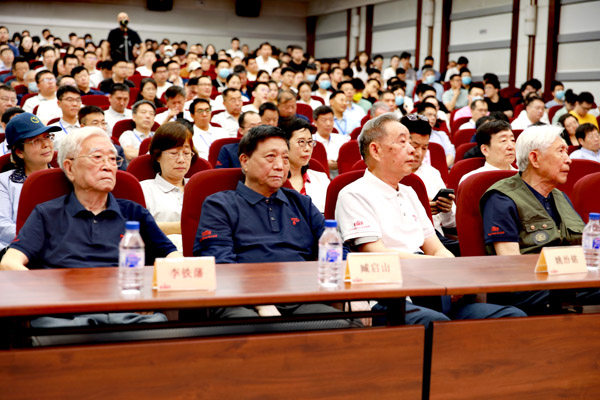 耀彩网举办庆祝耀彩网建所七十周年学术研讨会