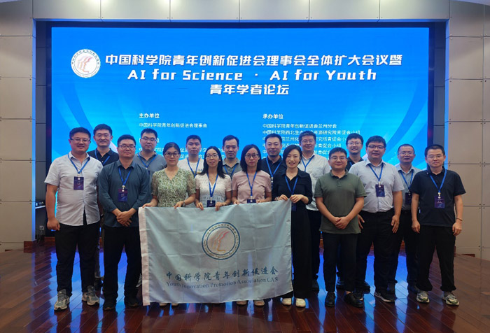 王宇佳参加中国科学院青年创新促进会第七届理事会第五次全体（扩大）会议